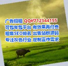 乌克兰试管新能源事务所